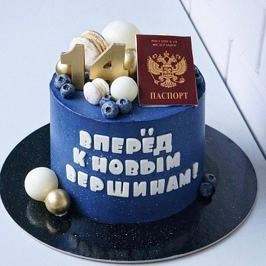 "К новым вершинам" купить - великиелуки.сладкоежкин.рф
