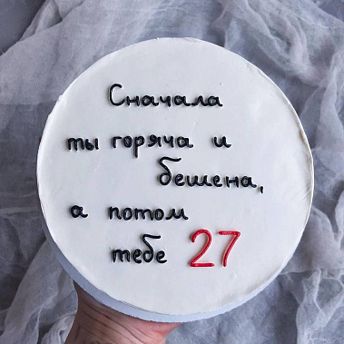 "От жара к прохладе" купить - великиелуки.сладкоежкин.рф