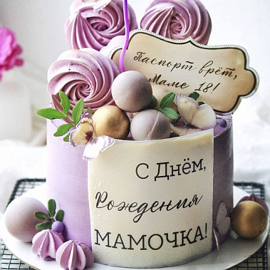 «Сладкое мгновение» купить - великиелуки.сладкоежкин.рф