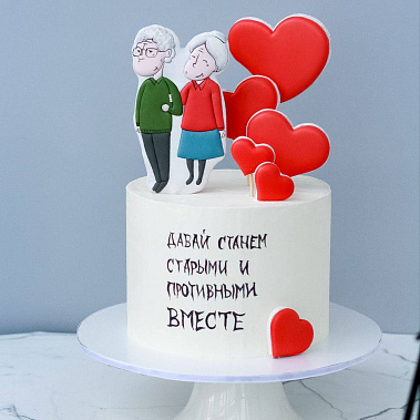 "Старыми вместе" купить - великиелуки.сладкоежкин.рф