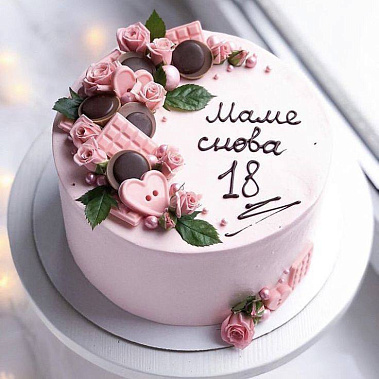 «Снова 18» купить - великиелуки.сладкоежкин.рф