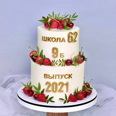 "Выпускной" купить - великиелуки.сладкоежкин.рф