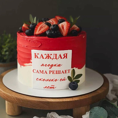 "Ягодка" купить - великиелуки.сладкоежкин.рф
