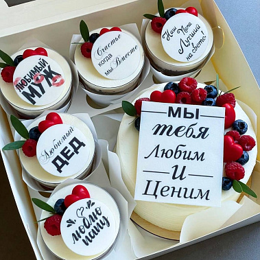 "Вкусная забота" купить - великиелуки.сладкоежкин.рф